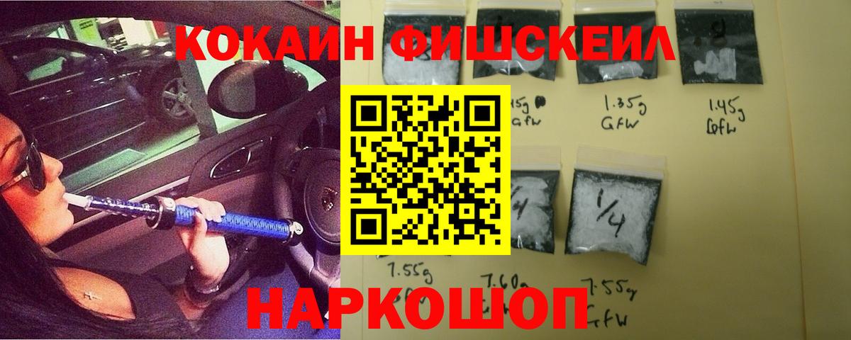 COCAIN  Альфа ПВП СОЛЬ   Вход с VPN  АМФ   ГАШ  Канабис  Нерюнгри  NBOMe  Меф кристаллы  Где купить наркотики?  Героин 