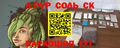 прущая мука Усть-Илимск