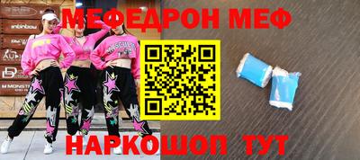 стафф Усть-Джегута