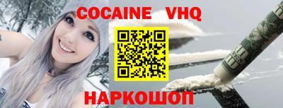 спиды Уссурийск