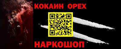 спиды Уссурийск