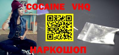 стафф Усть-Джегута