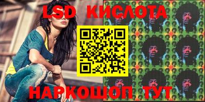 стафф Усть-Джегута