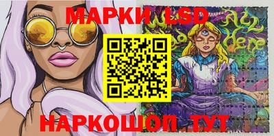 стафф Усть-Джегута