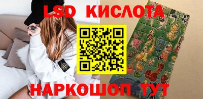 стафф Усть-Джегута