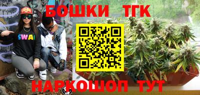 стафф Усть-Джегута