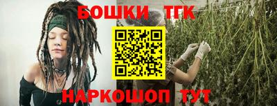 прущая мука Усть-Илимск