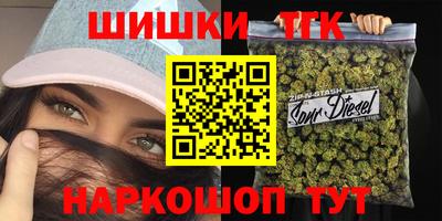стафф Усть-Джегута