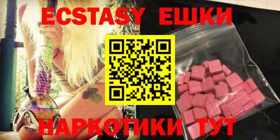 стафф Усть-Джегута