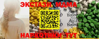 спиды Уссурийск