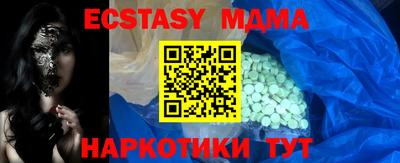 спиды Уссурийск