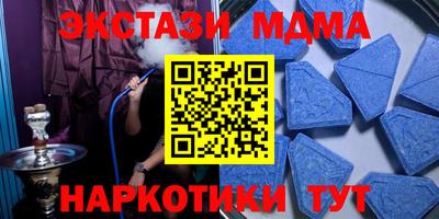 спиды Уссурийск