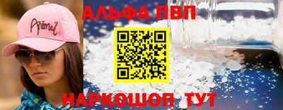 стафф Усть-Джегута