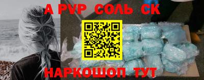 прущая мука Усть-Илимск