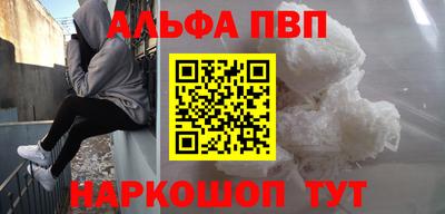 спиды Уссурийск