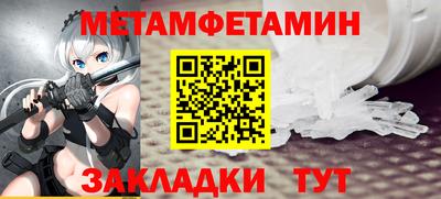 стафф Усть-Джегута