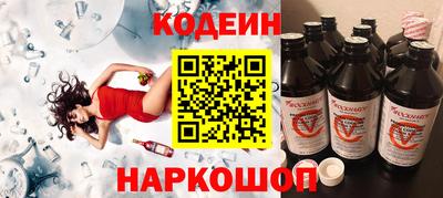 стафф Усть-Джегута