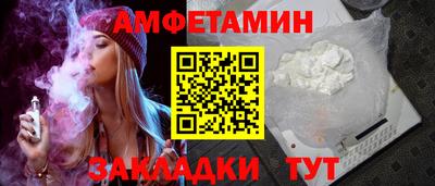 спиды Уссурийск