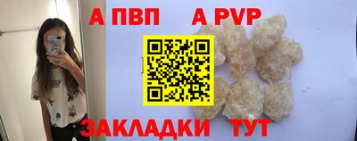прущая мука Усть-Илимск