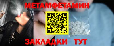 стафф Усть-Джегута