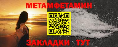 спиды Уссурийск