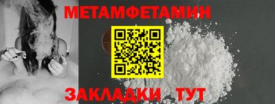 прущая мука Усть-Илимск