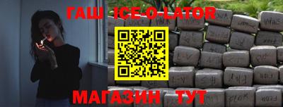 прущая мука Усть-Илимск