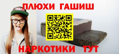 спиды Уссурийск