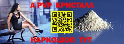 спиды Уссурийск