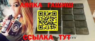 стафф Усть-Джегута