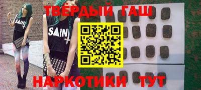 стафф Усть-Джегута