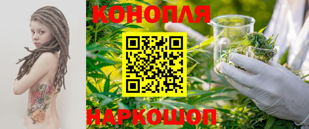 Нерюнгри  МАРИХУАНА Ganja  Вход с VPN  Бошки марихуана Bruce Banner  МАРИХУАНА план 