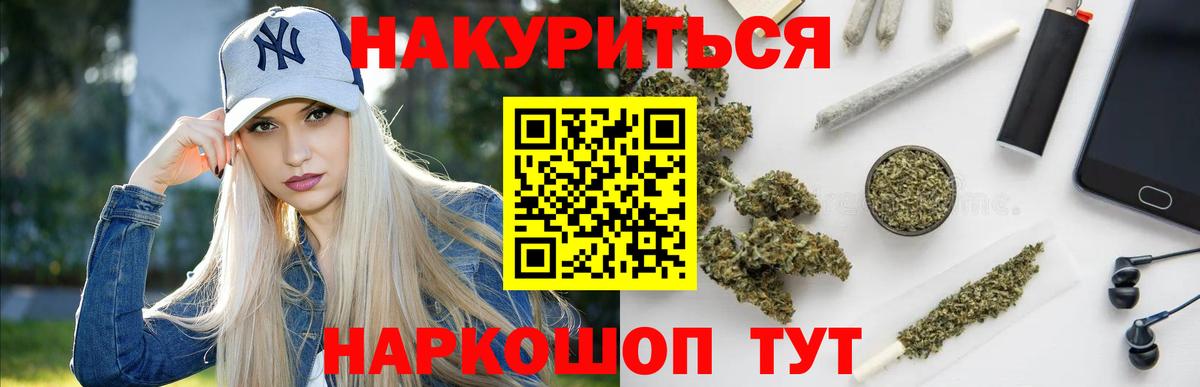 Канабис OG Kush Нерюнгри
